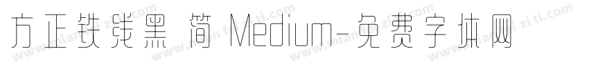 方正铁线黑 简 Medium字体转换